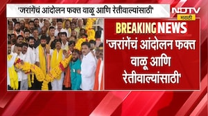 जरांगेंचं आंदोलन फक्त वाळू आणि रेतीवाल्यांसाठी, Laxman Hake यांची मनोज जरांगेंवर टीका