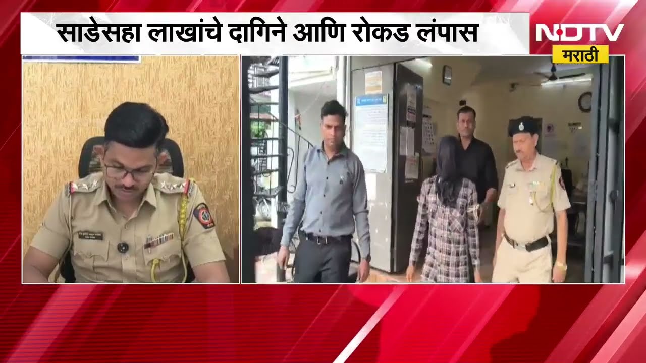 Nagpur| कुटुंबाला शोरमा खाणं भोवलं; घरात चोरी, साडेसहा लाखांचे दागिने आणि रोकड लंपास