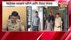 Nagpur| कुटुंबाला शोरमा खाणं भोवलं; घरात चोरी, साडेसहा लाखांचे दागिने आणि रोकड लंपास