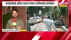 Malad| BJP कडून मराठी न बोलणाऱ्या रिक्षा चालकांना प्रमाणपत्र, अमित साटमांच्या उपस्थितीत कार्यक्रम