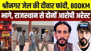 Srinagar Jail ब्रेक के बाद फरार आरोपी सादुलपुर में दबोचे गए, पुलिस पूछताछ में जुटी | Top Crime News