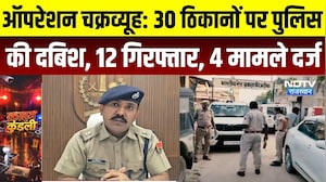 Hanugarh Operation Chakravyuh: 30 ठिकानों पर पुलिस  की दबिश, 12 गिरफ्तार, 4 मामले दर्ज | Top News