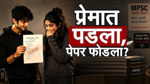 आरोपी ऋतुजा पाटीलचं मैत्रिणीसोबतची चॅट समोर, पेपरफुटीप्रकरणी महत्वाचा पुरावा NDTV मराठीच्या हाती