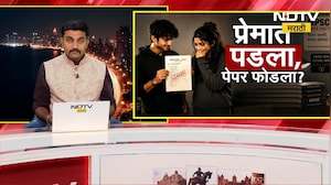औषध निरीक्षक पेपरफुटी प्रकरणात कुणाचा हात?आरोपींची नावं समोर,ऋतुजा पाटीलचं मैत्रिणीसोबतचं चॅट Viral