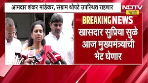 राज्यात मोठी घडामोड घडणार? सह्याद्री अतिथीगृहावर Fadnavis आणि Supriya Sule यांची भेट । Politics