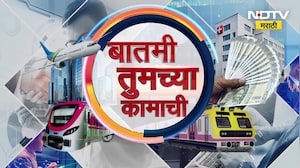 Batmi Tumchya Kamachi मुंबई लोकल ट्रेन, ST बाबत बातम्या, ते तुकाराम मुंढे यांचा मोठा निर्णय  । NDTV