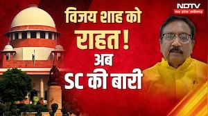 Minister Vijay Shah पर नहीं चलेगा केस? Colonel Sophia Qureshi मामले में MP Govt का बड़ा फैसला!