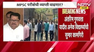 MPSC पपेरफुटी मुद्द्यावरून सुषमा अंधारे आक्रमक, 'एमपीएससीच्या अध्यक्षांचा राजीनामा घ्या'
