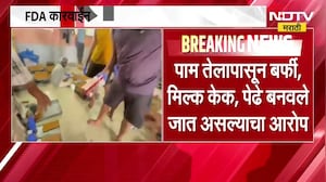 Mulund मध्ये पत्र्याच्या रुममध्ये नकली मिठाईचा कारखाना, FDA कारवाईनंतरही उत्पादन सुरु असल्याचा आरोप