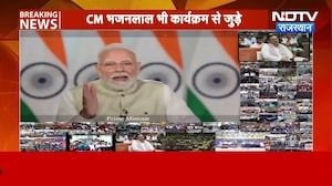 Khelo India Samvad कार्यक्रम, CM Bhajan Lal Sharma भी जुड़े | PM Modi | Breaking News | Top News