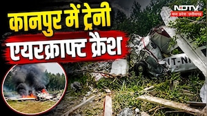 Kanpur Trainee Aircraft Crash: कानपुर में ट्रेनिंग विमान क्रैश, हादसे में पायलट और Co-pilot घायल!