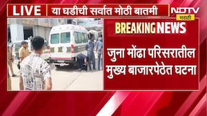 Jalna Crime News | भरदिवसा जालन्यात दोन व्यक्तींनी एकाला संपवलं | NDTV मराठी