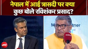 नेपाल में आई त्रासदी पर क्या कुछ बोले रविशंकर प्रसाद?