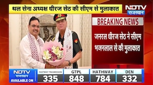 थल सेना अध्यक्ष जनरल धीरज सेठ ने Bhajan Lal Sharma से की मुलाकात | Rajasthan News | Latest News