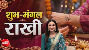 रक्षाबंधन पर ये ना भूलें? बहनें क्या बरतें सावधानी?