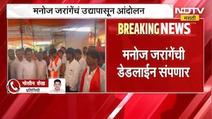 मोठी बातमी, मनोज जरांगे यांनी दिलेली डेडलाईन संपणार; आंदोलनाबाबत निर्णय काय? | Manoj Jarange