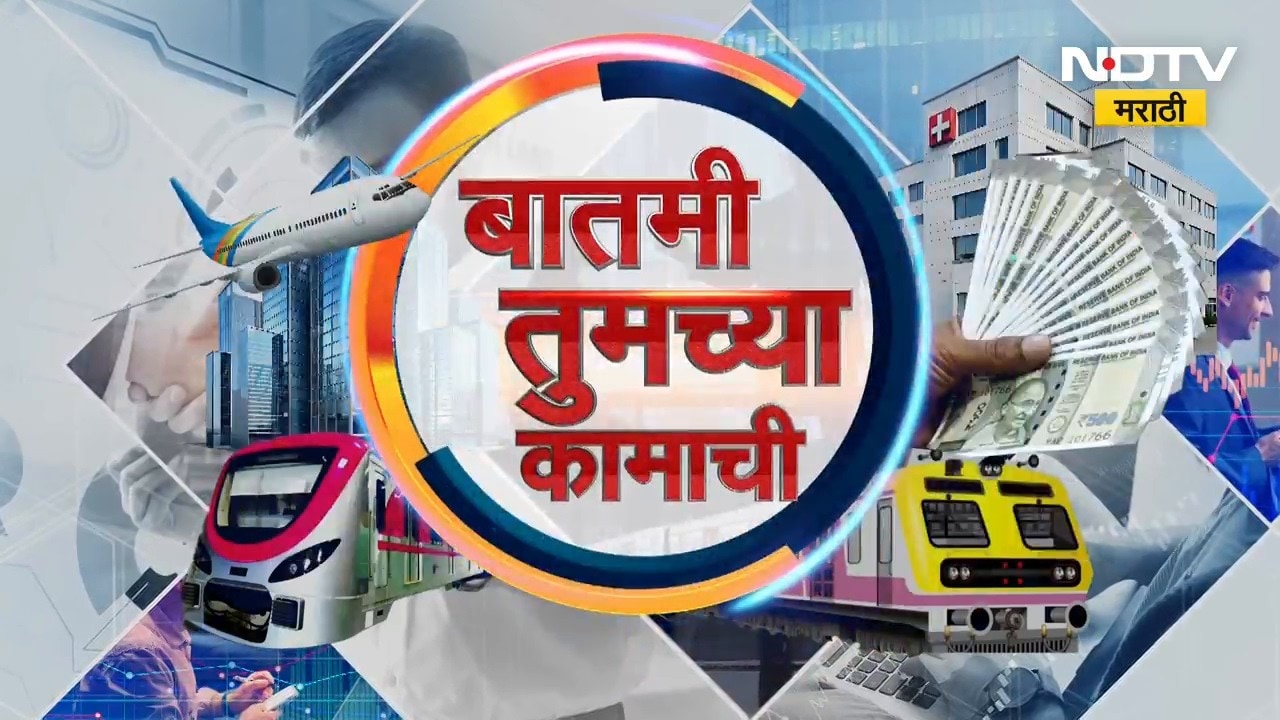 कामासंदर्भातल्या बातम्यांचे अपडेट्स | Konkan Railway | Gas Booking Rules | Pavitra Portal | NDTV