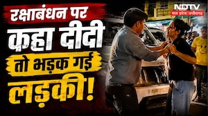 Jabalpur News: 'दीदी' कहने पर भड़की युवती, बीच सड़क पर 1 घंटे तक किया हाईवोल्टेज ड्रामा! Viral Video