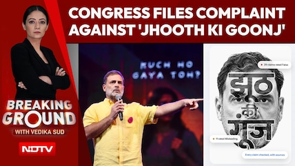 Congress Files Complaint Against 'Jhooth Ki Goonj' Over Alleged Circulation Of False Content