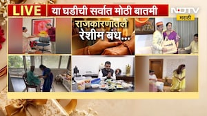 Raksha Bandhan Special | राजकारणातले रेशीम बंध, सुप्रिया सुळेंनी शेअर केल्या अजितदादांच्या आठवणी
