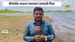 हिंगोलीकरांवर शेतीसह पिण्याच्या पाण्याचे संकट | Water Shortage | Farmers | NDTV मराठी