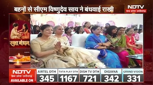 Raksha Bandhan 2026: बहनों से CM Vishnu Deo Sai ने बंधवाई राखी, रायपुर में किया संबोधन।Breaking News