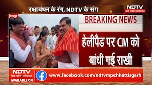Raksha Bandhan 2026: उज्जैन में CM Mohan Yadav को बहनों ने बांधी राखी!। Top News । Breaking News