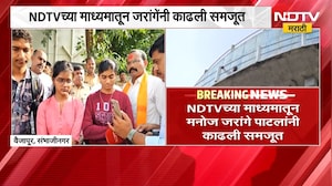 कुणबी प्रमाणपत्रावरुन पालकांचं टाकीवर चढून आंदोलन,Manoj Jarange यांच्या आवाहनानंतर आंदोलन घेतलं मागे