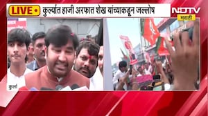 मराठी सक्तीला मुदतवाढ, Kurla मध्ये हाजी अरफात शेख यांच्याकडून जल्लोष | NDTV Marathi