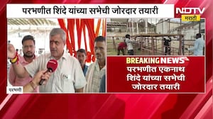 30 ऑगस्टला शेतकरी मेळाव्यासाठी Eknath Shinde परभणी दौऱ्यावर, शिंदेंच्या सभेची जोरदार तयारी