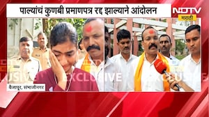 पाल्यांचं कुणबी प्रमाणपत्र रद्द झाल्याने आंदोलन, NDTVच्या माध्यमातून Jarange यांनी काढली समजूत