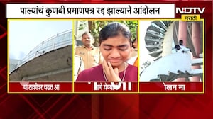 Chh.Sambhajinagar | Manoj Jarange यांच्या आवाहनानंतर पालकांचं आंदोलन मागे | NDTV मराठी