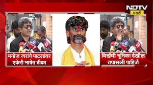 जरांगेंच्या आंदोलनावर Gunratna Sadavarte यांची Manoj Jarange यांच्यावर टीका | NDTV मराठी