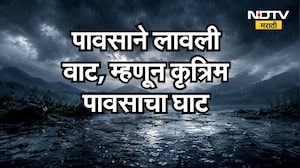 यंदा परतीचा पाऊस हुलकावणी देणार? आता पाऊस थेट पुढच्या वर्षीच येणार? | Rain | Special Report
