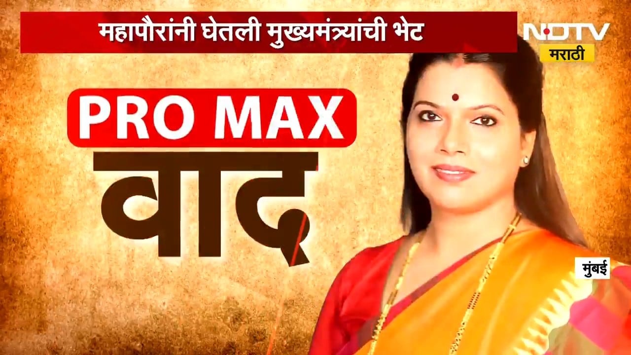 BMC महापौर रितू तावडेंनी CM Fadnavis यांची घेतली भेट, भेटीत नेमकं काय घडलं? | NDTV मराठी