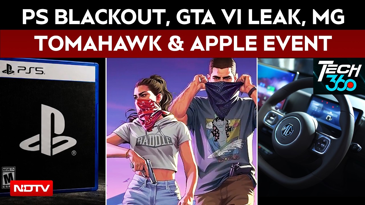 PS Blackout, GTA VI Leak, MG Hector Tomahawk & Apple Event | Tech360