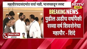 सर्वात मोठी बातमी: पुढील अडीच वर्षांपैकी सव्वा वर्ष शिवसेनेचा महापौर