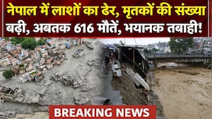 नेपाल में मृतकों की संख्या बढ़ी, अबतक 616 मौतें!