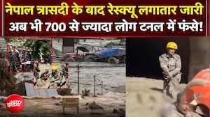 रेस्क्यू लगातार जारी, अब भी 700 से ज्यादा लोग टनल में फंसे!