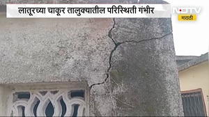 Latur | चाकूर तालुक्यातील अंगणवाड्यांची भीषण अवस्था | NDTV मराठी