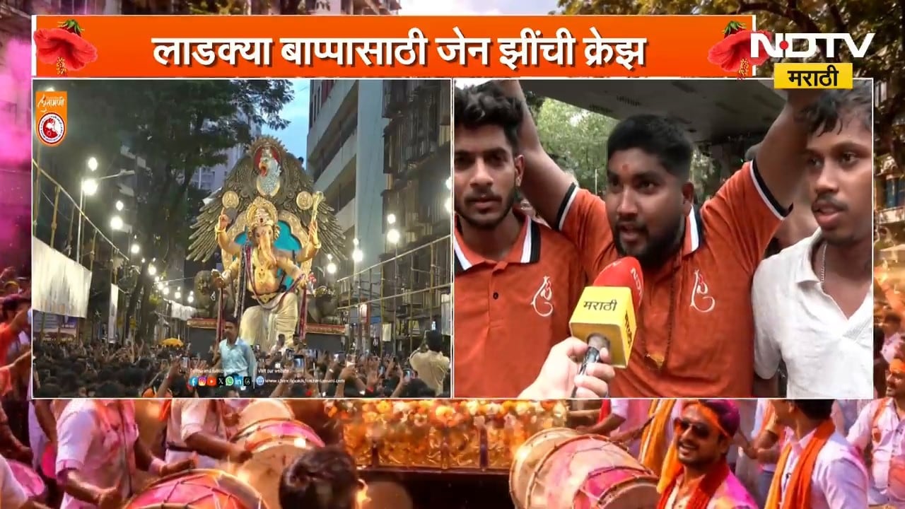 लाडक्या बाप्पाची रील बनवण्यासाठी GenZ ची क्रेझ | Chintamani | NDTV मराठी