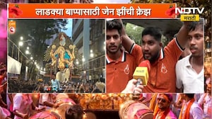लाडक्या बाप्पाची रील बनवण्यासाठी GenZ ची क्रेझ | Chintamani | NDTV मराठी
