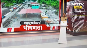 महापुरानंतरची नेपाळमधील भीषणता पाहा NDTV मराठीचा सविस्तर Report | Nepal Flood
