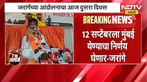 Manoj Jarange Patil | 'मागण्या मान्य न केल्यास...' मनोज जरांगे पाटील यांच्या आंदोलनाचा दुसरा दिवस