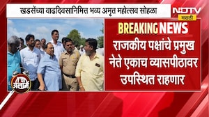 Eknath Khadse | एकनाथ खडसे यांच्या वाढदिवसानिमित्त भव्य अमृत महोत्सव, कोणते नेते राहणार उपस्थित?