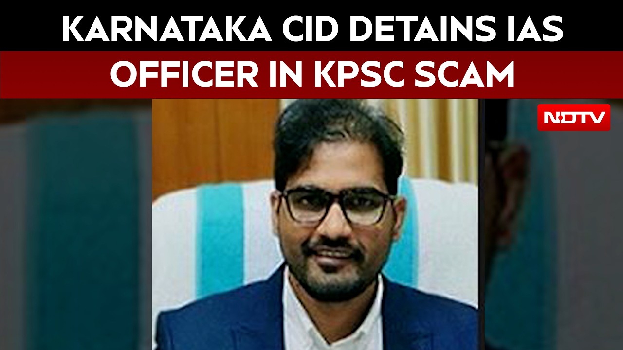 Karnataka News | CID Detains IAS Officer Gyanendra Kumar In KPSC Veterinary Exam Scam Probe