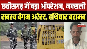 Chhattisgarh में बड़ा ऑपरेशन, नक्सली सदस्य गिरफ्तार, हथियार बरामद | Naxalites | Naxalism | Top News