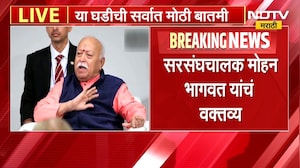 Mohan Bhagwat | 'भारतात एकही मुस्लीम नको म्हणणारा...' सरसंघचालक मोहन भागवत यांचं मोठं विधान