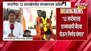 Manoj Jarange Patil | मनोज जरांगे यांच्या आंदोलनाचा दुसरा दिवस, NDTV मराठीचा आंदोलनस्थळावरुन आढावा