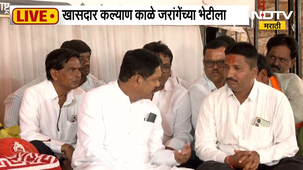 मनोज जरांगे यांच्या आंदोलनाचा दुसरा दिवस, खासदार Kalyan Kale जरांगेंच्या भेटीला | NDTV Marathi